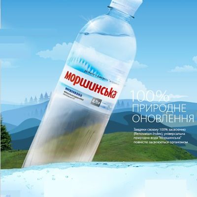 Вода